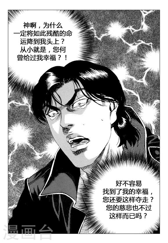 第67话-第67话