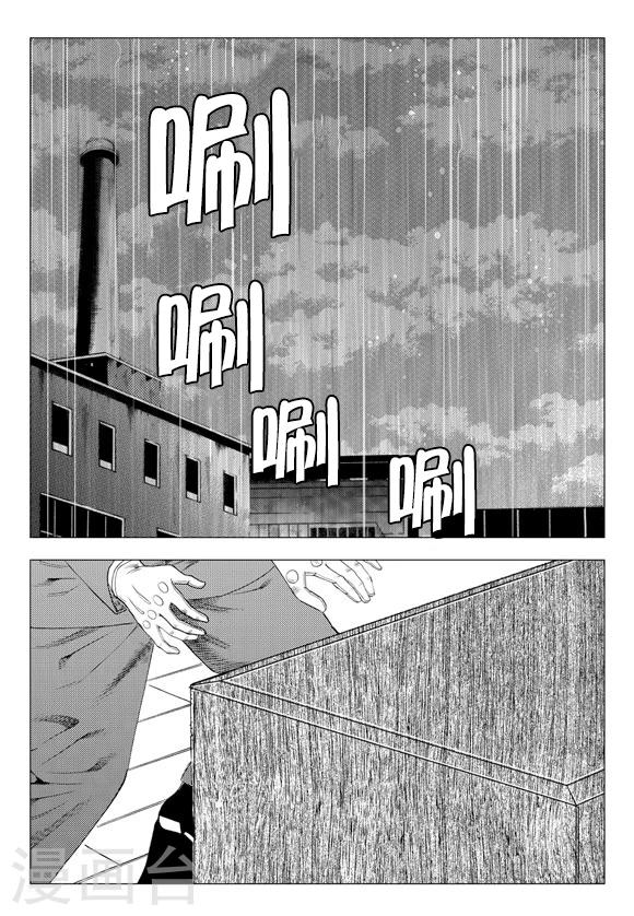 第67话-第67话