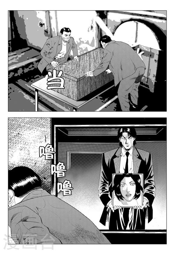 第67话-第67话