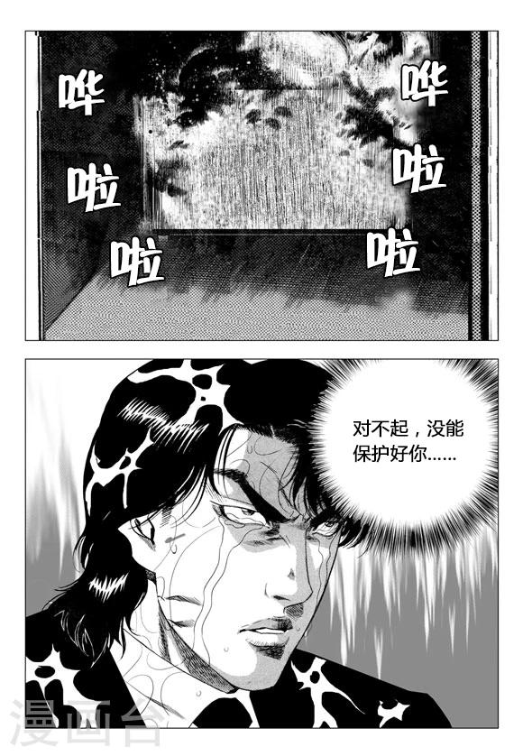 第67话-第67话