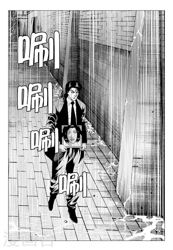 第67话-第67话
