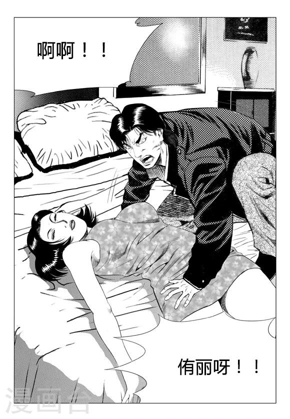 第67话-第67话