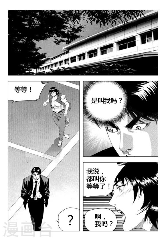 第69话-第69话