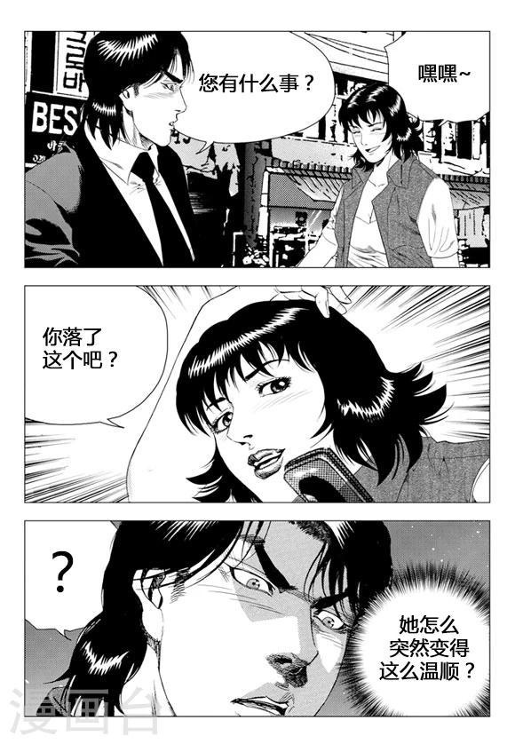 第69话-第69话