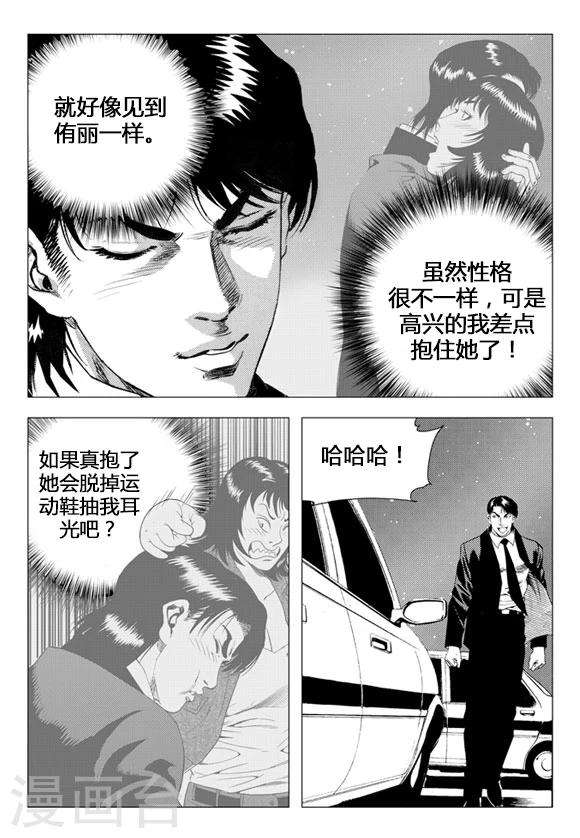 第69话-第69话