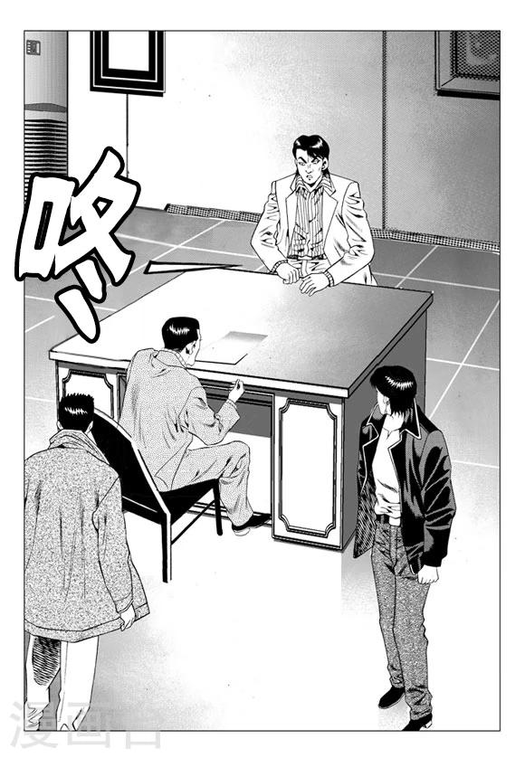 第69话-第69话