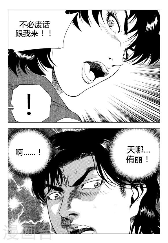 第69话-第69话