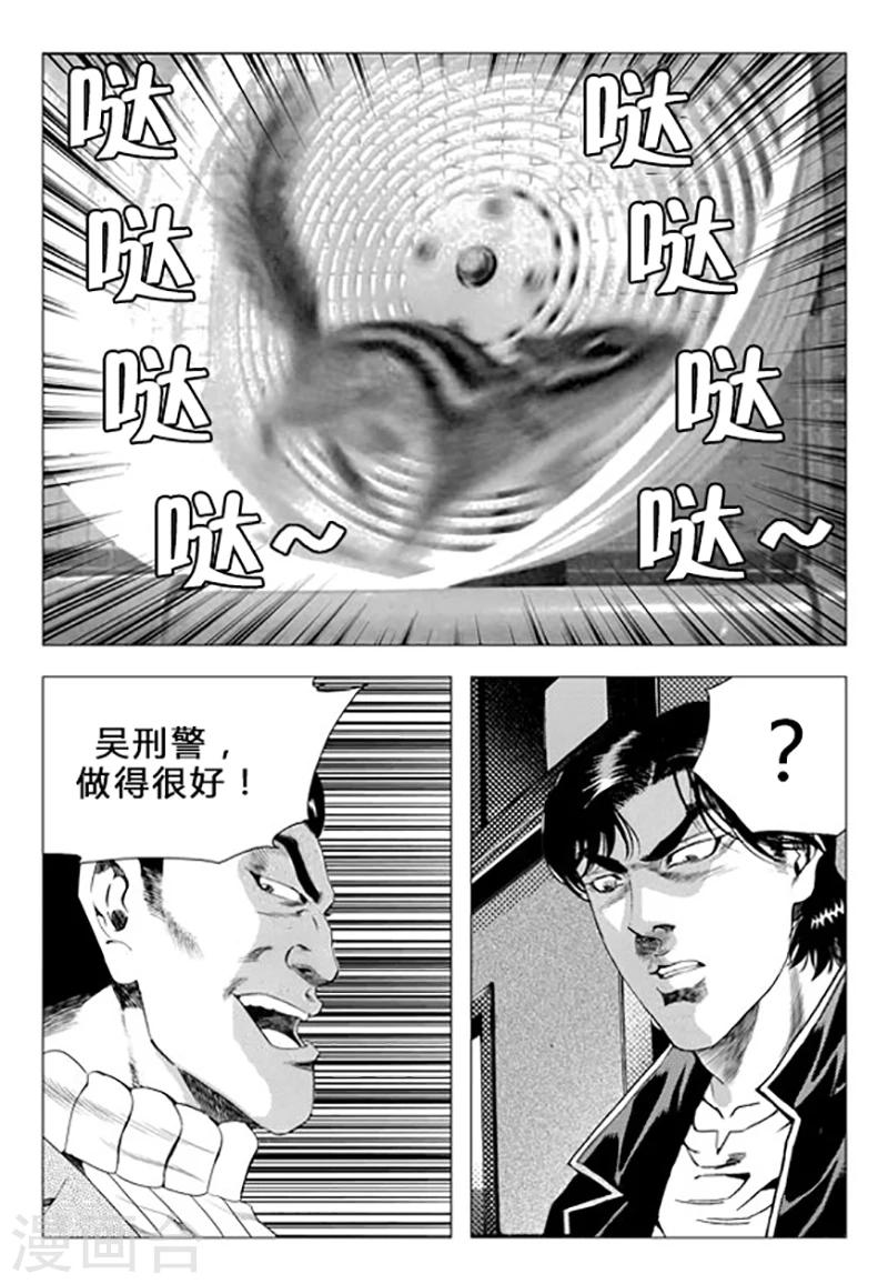 第71话(1/2)-第71话