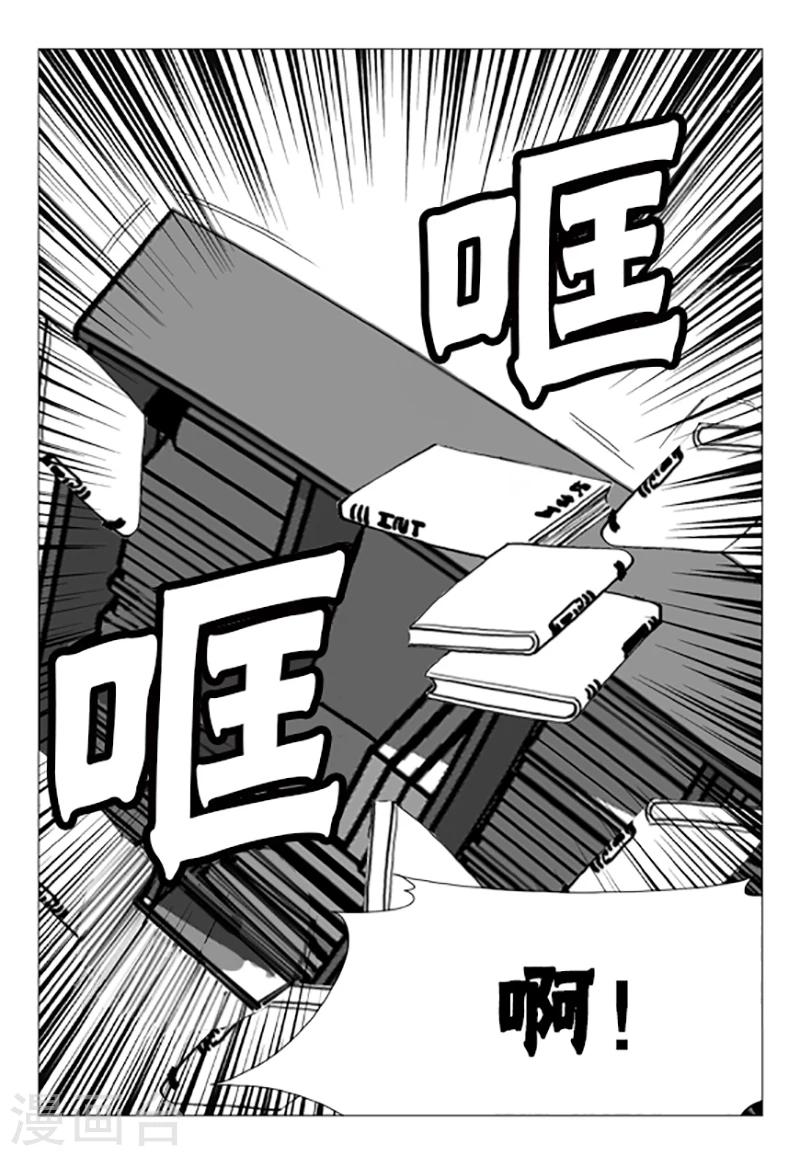 第75话(1/2)-第75话