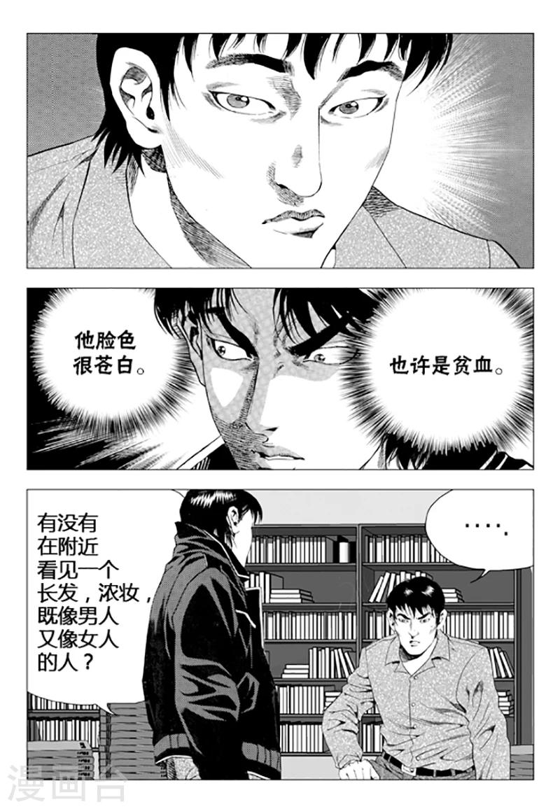 第75话(1/2)-第75话
