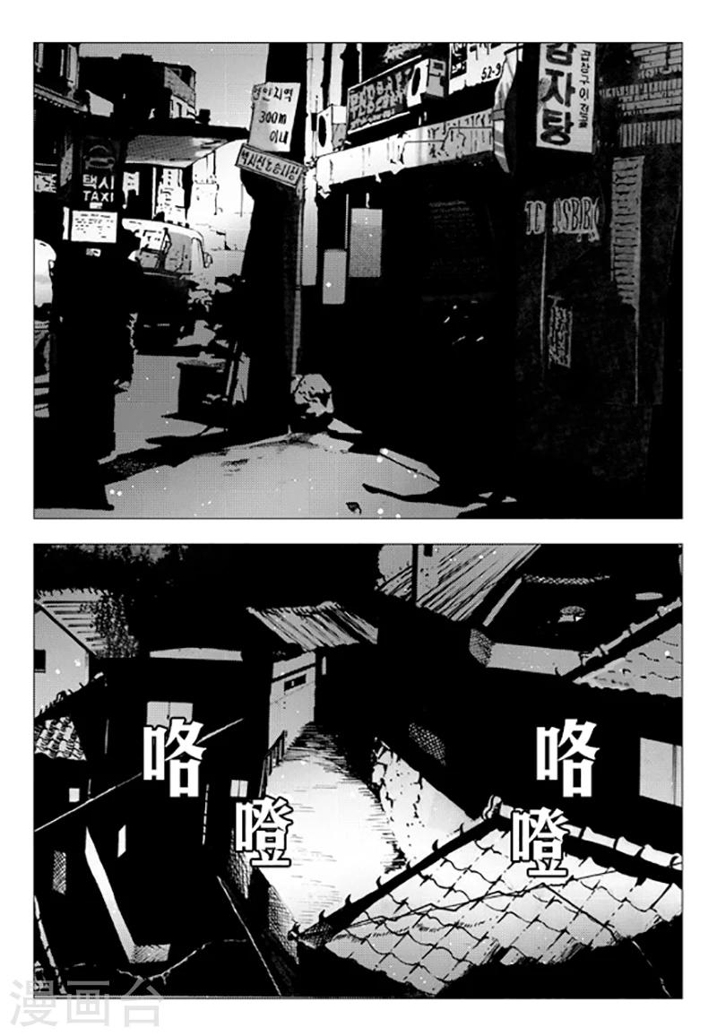 第75话(1/2)-第75话