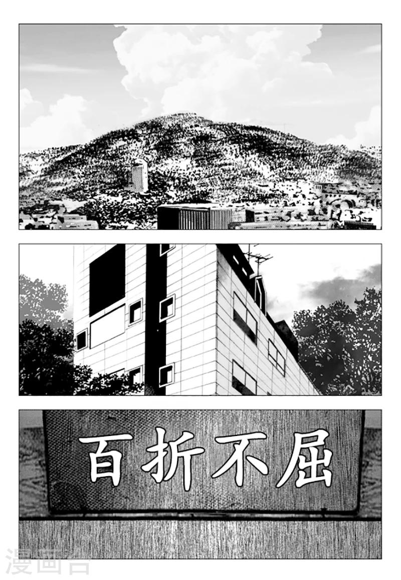 第79话(1/2)-第79话