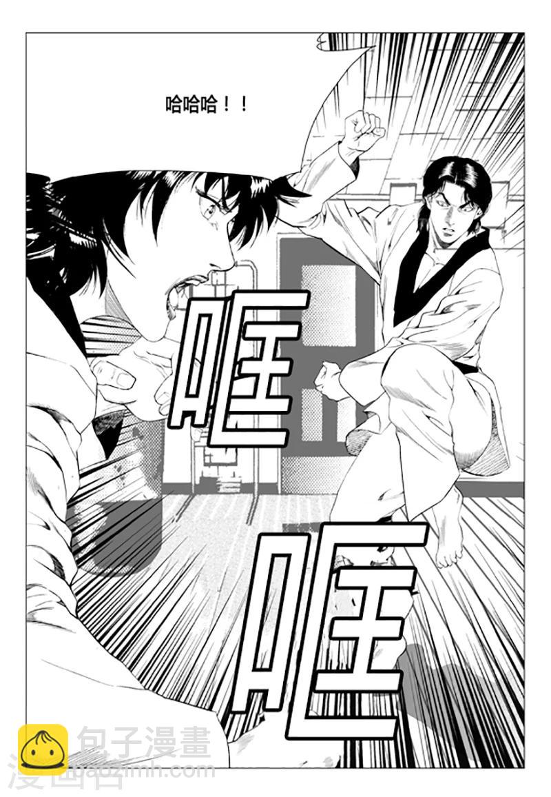第79话(1/2)-第79话