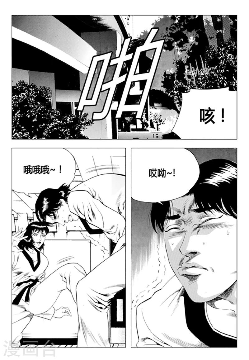 第79话(1/2)-第79话