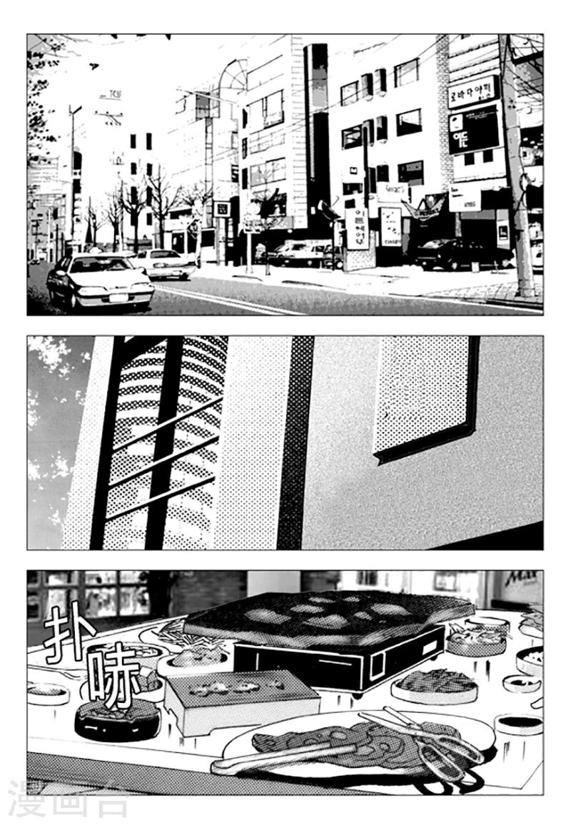 第79话(1/2)-第79话