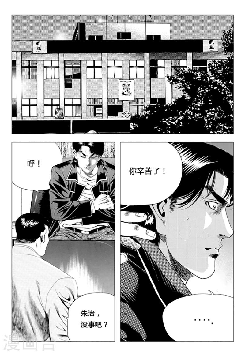 第79话(1/2)-第79话