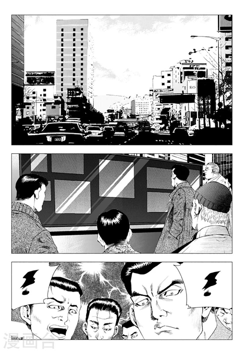 第79话(1/2)-第79话
