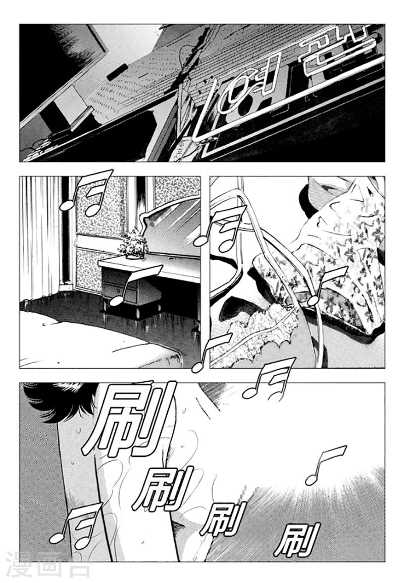 第85话(1/2)-第85话