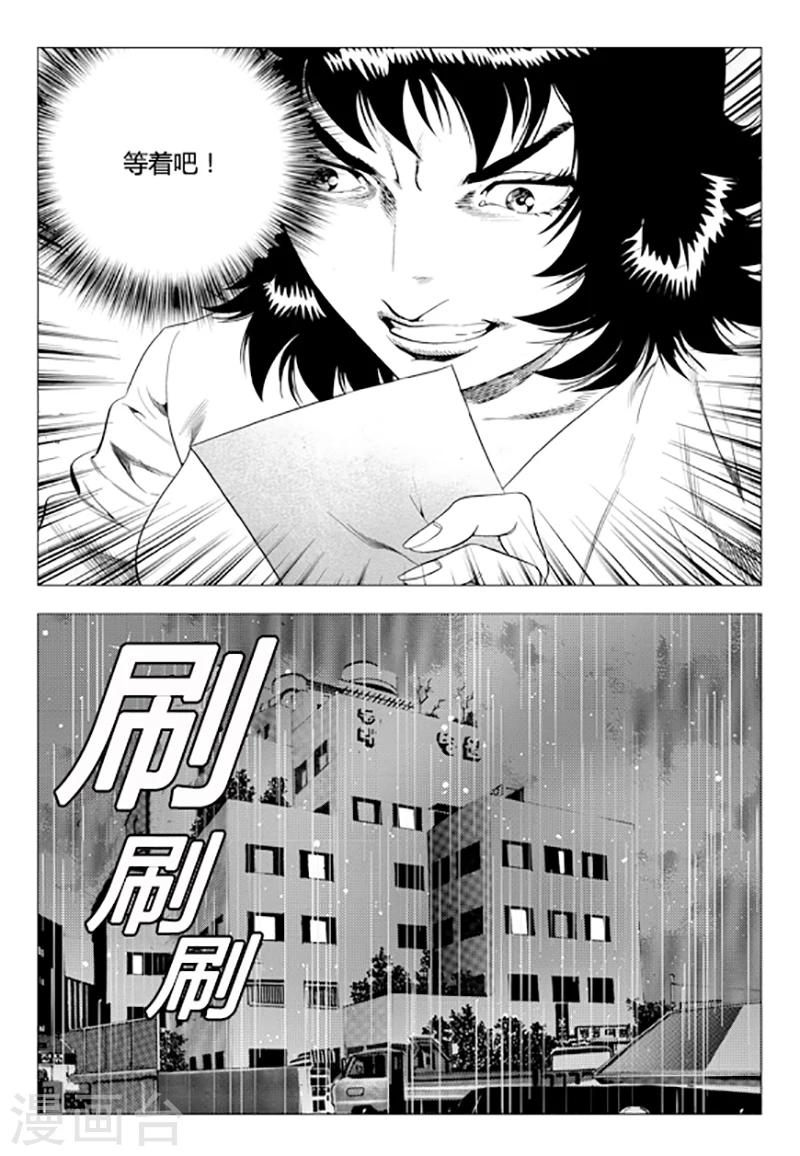 第85话(1/2)-第85话