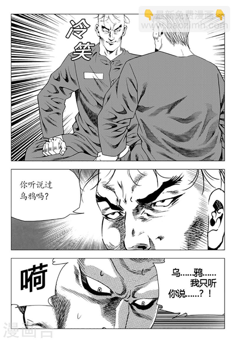 第89话(1/2)-第89话