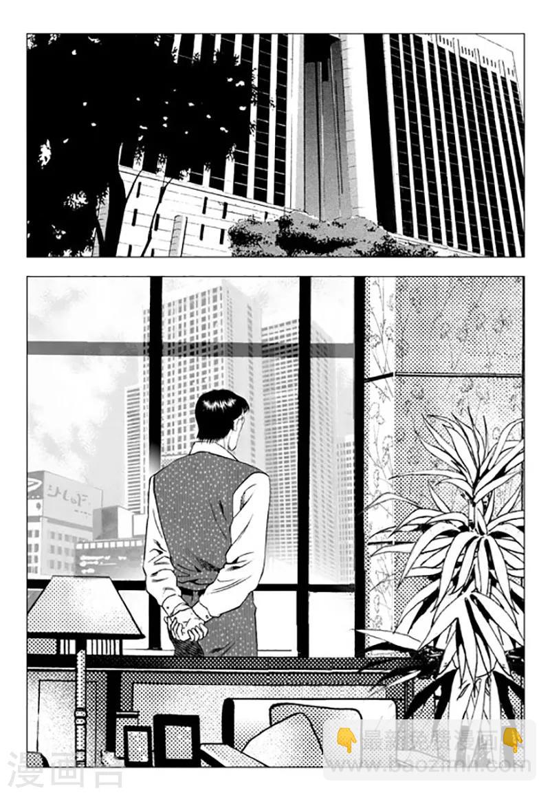 第91话-第91话