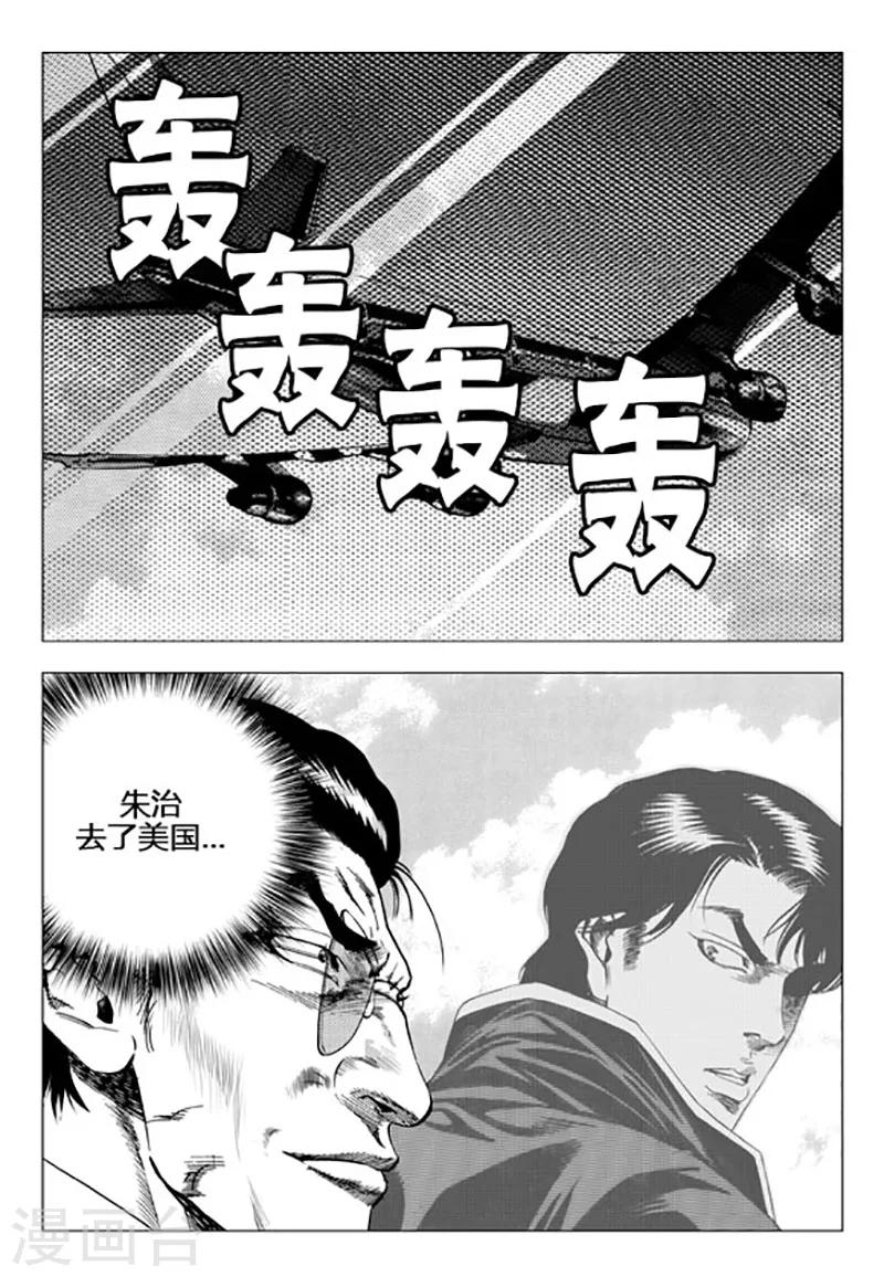 第91话-第91话