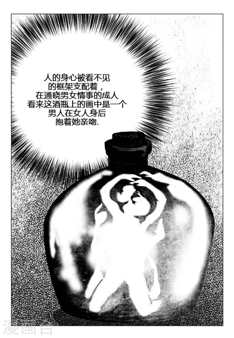 第91话-第91话