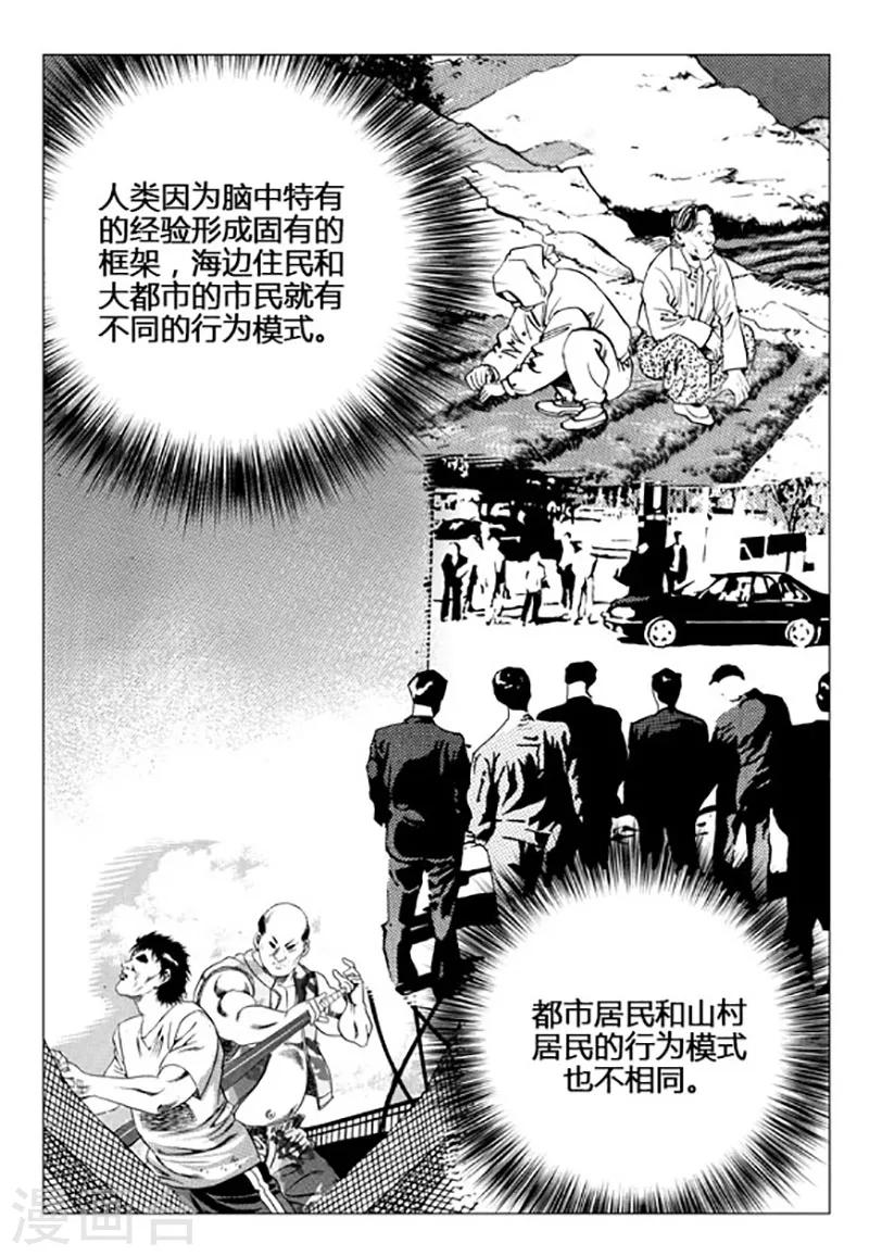 第91话-第91话