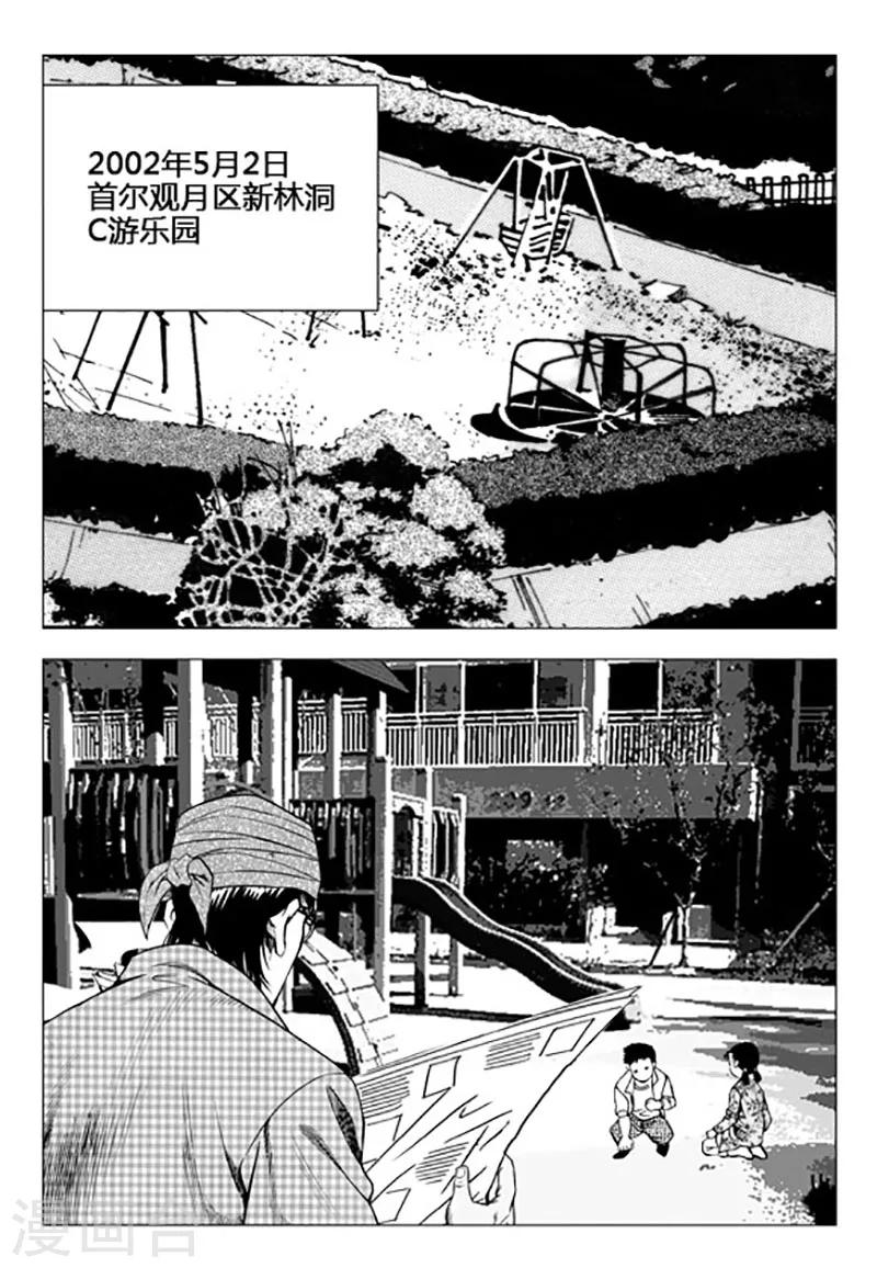 第91话-第91话