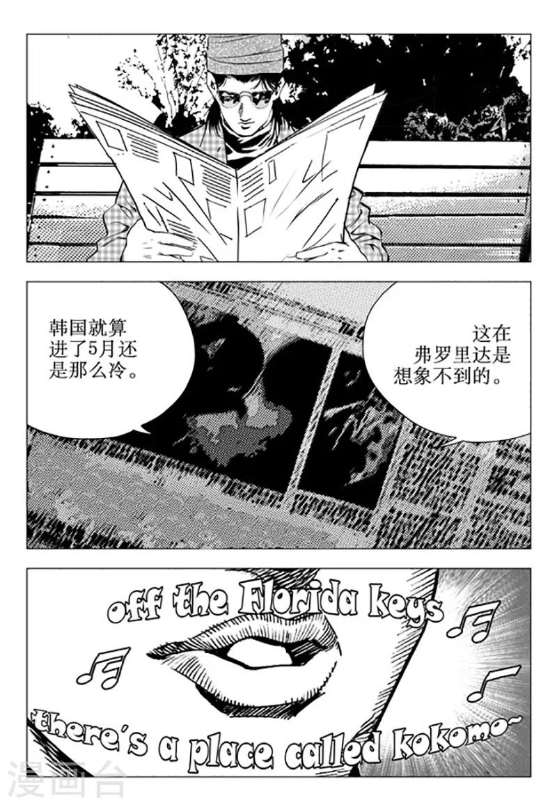 第91话-第91话