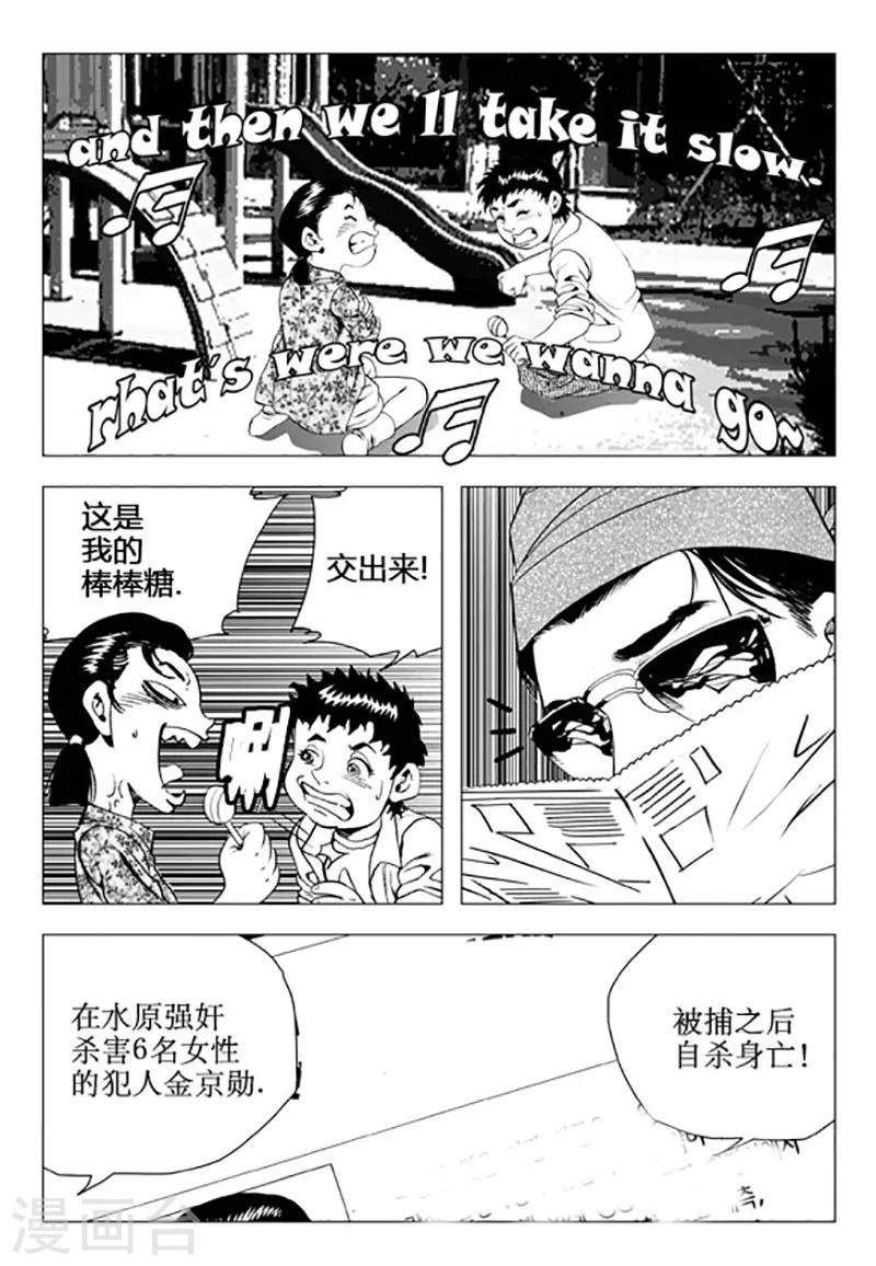 第91话-第91话