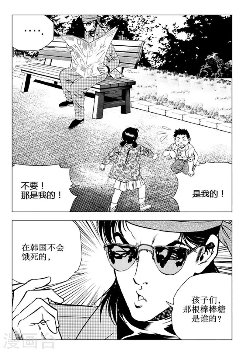 第91话-第91话