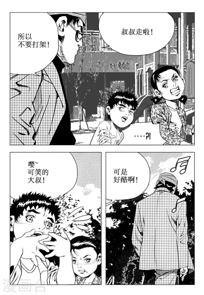 第91话-第91话