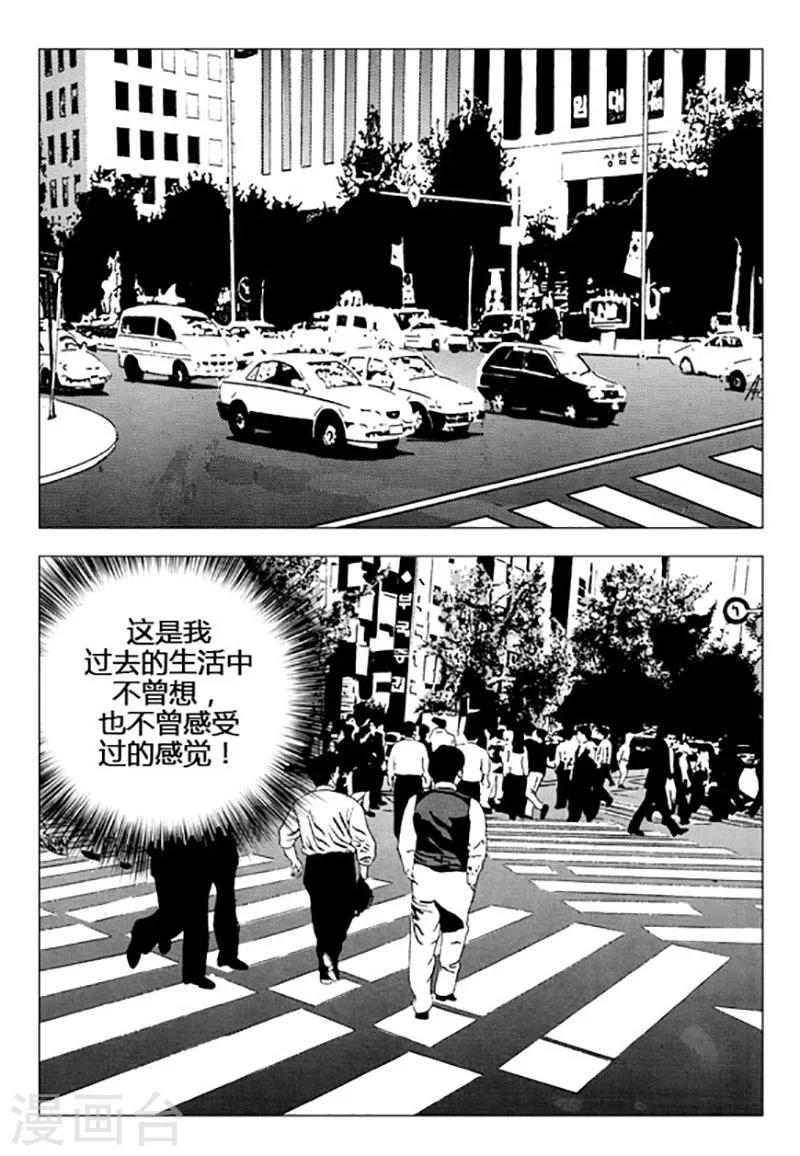 第91话-第91话