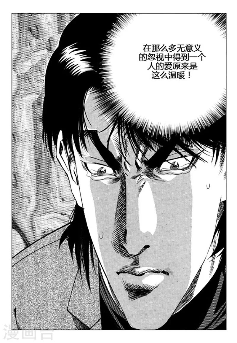 第91话-第91话