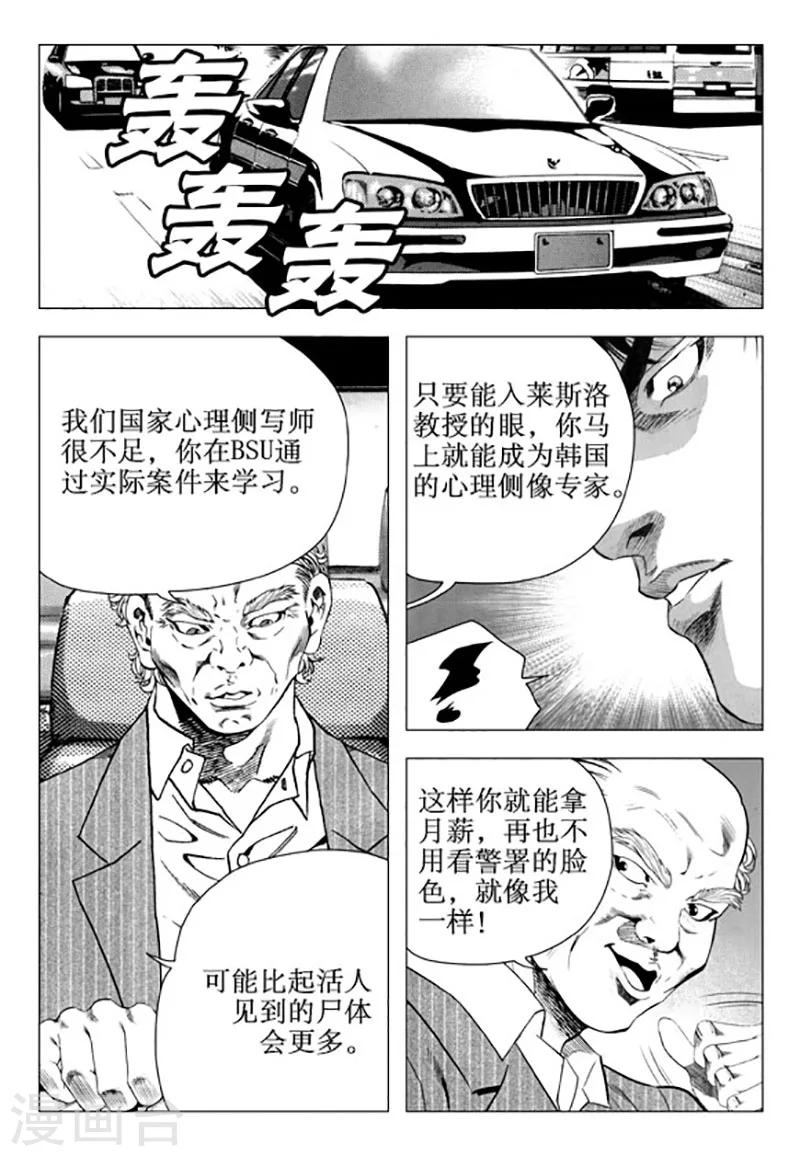 第91话-第91话