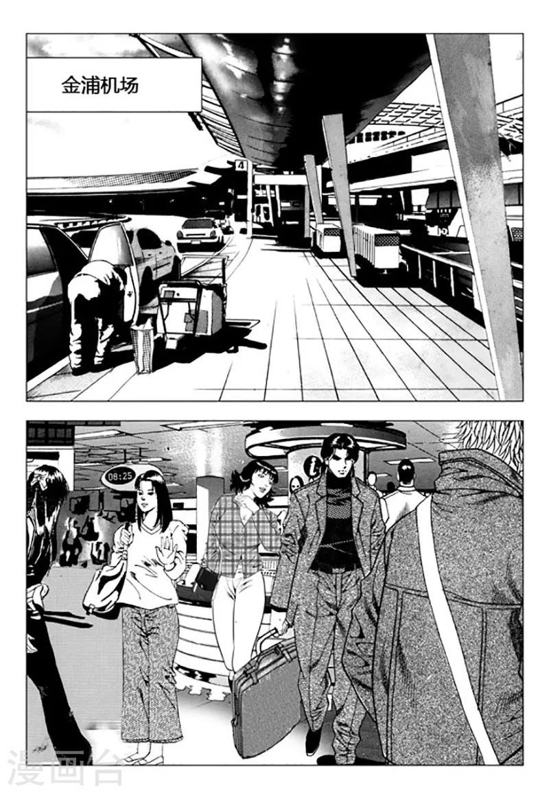 第91话-第91话