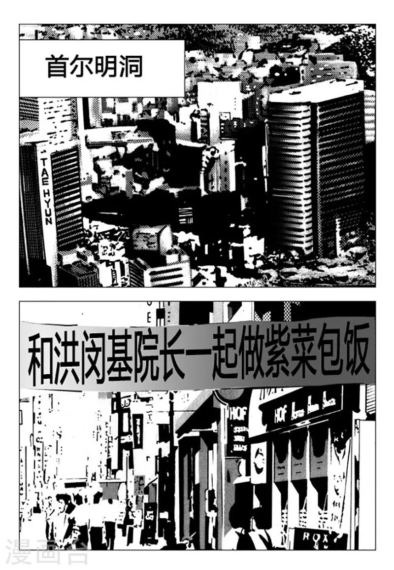 第93话-第93话