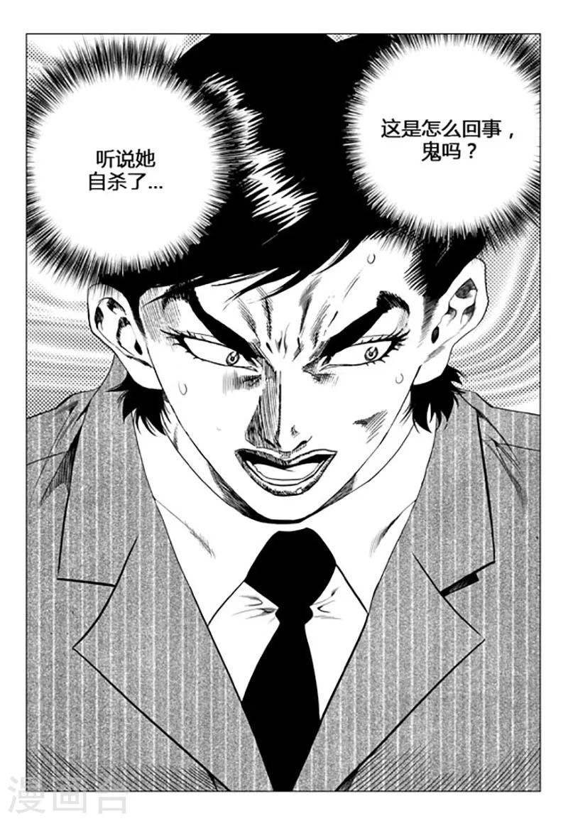 第93话-第93话