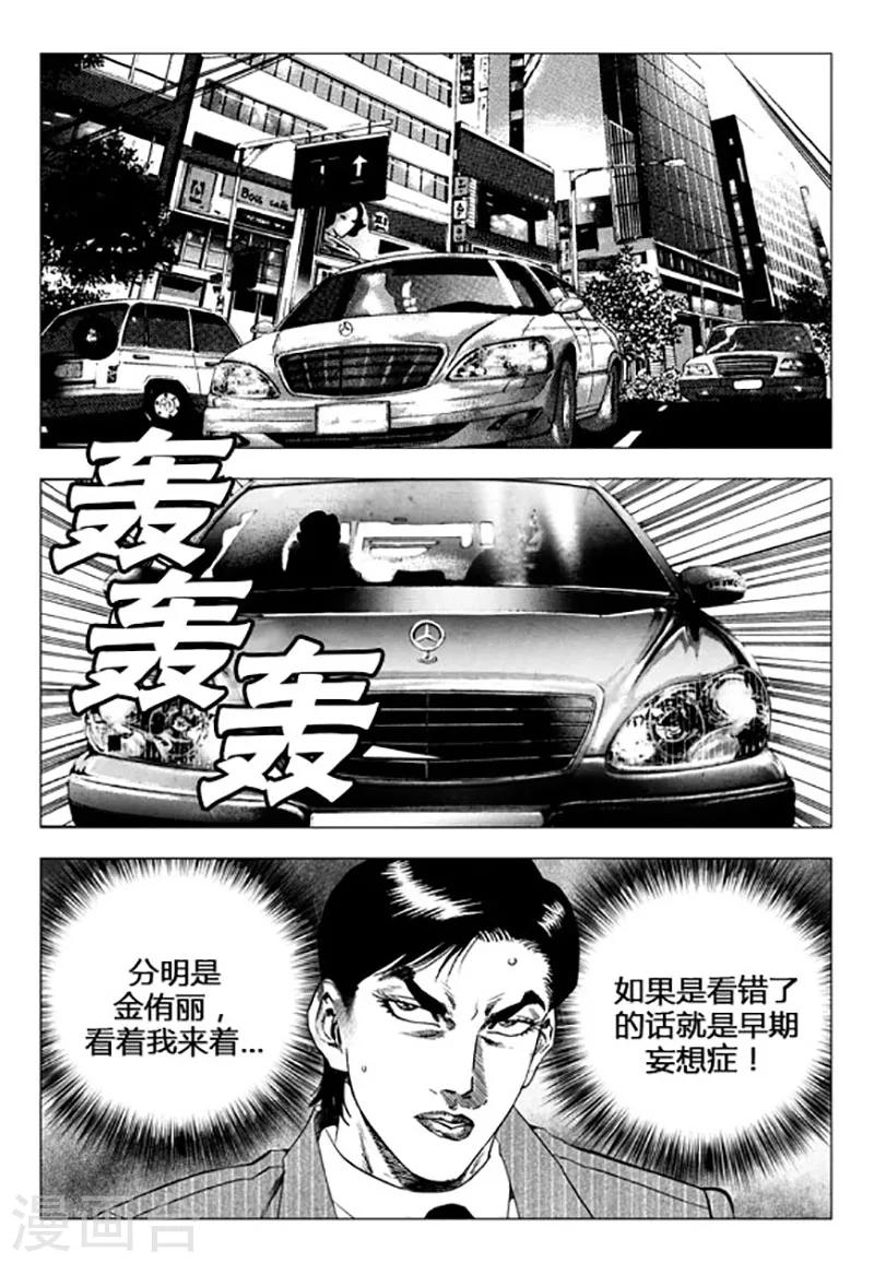 第93话-第93话