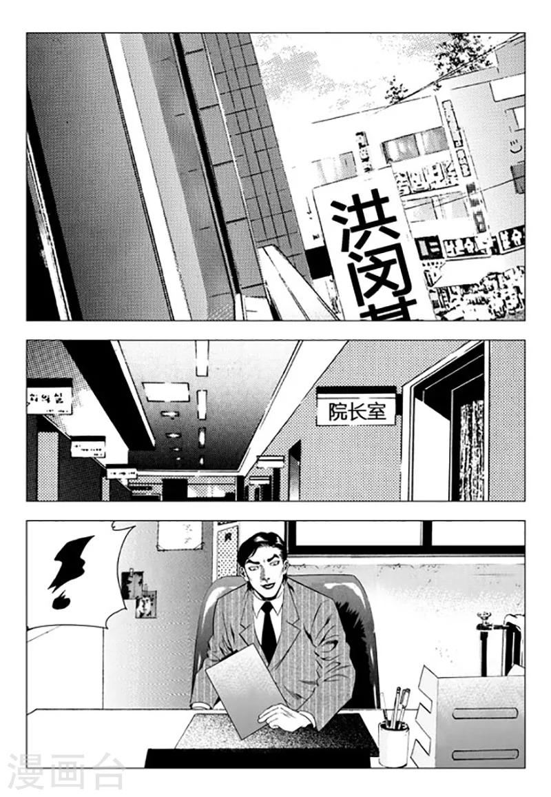 第93话-第93话
