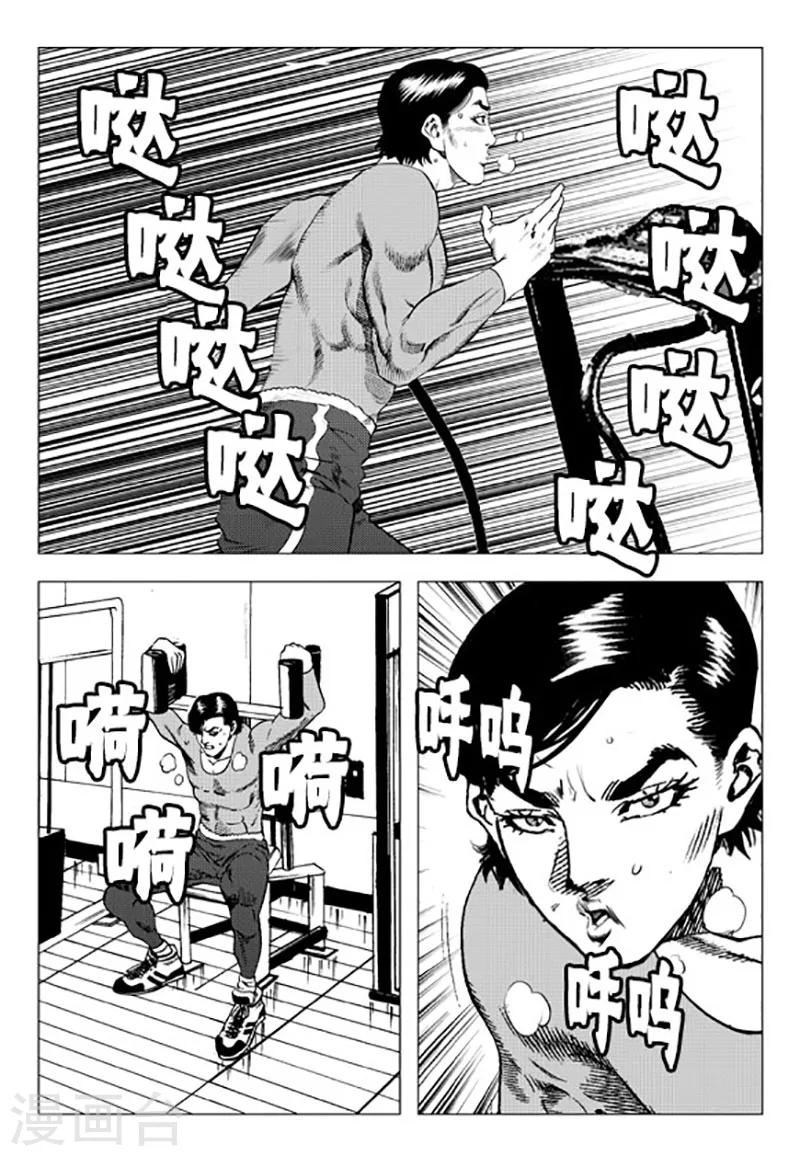 第93话-第93话