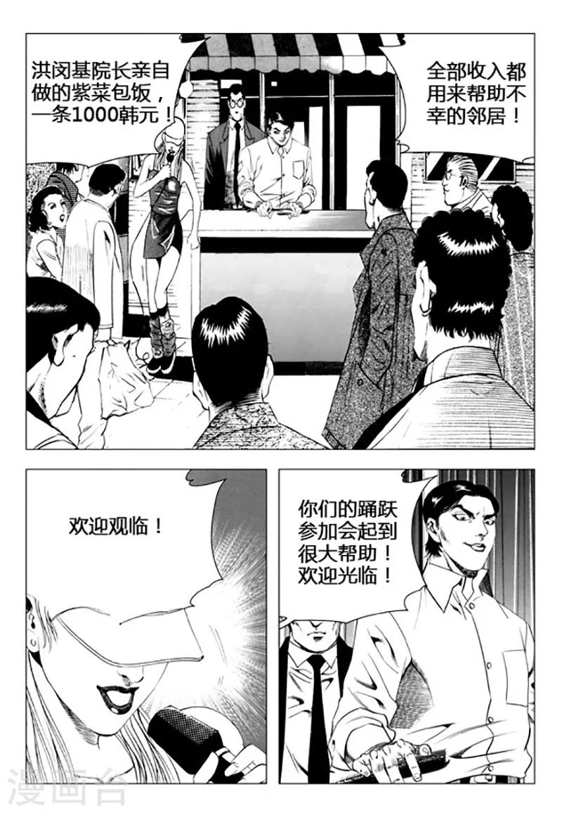 第93话-第93话