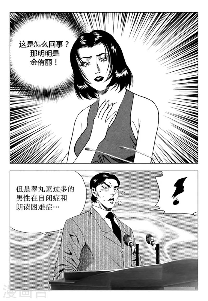 第93话-第93话