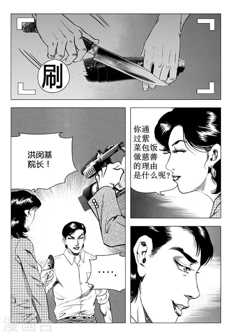 第93话-第93话