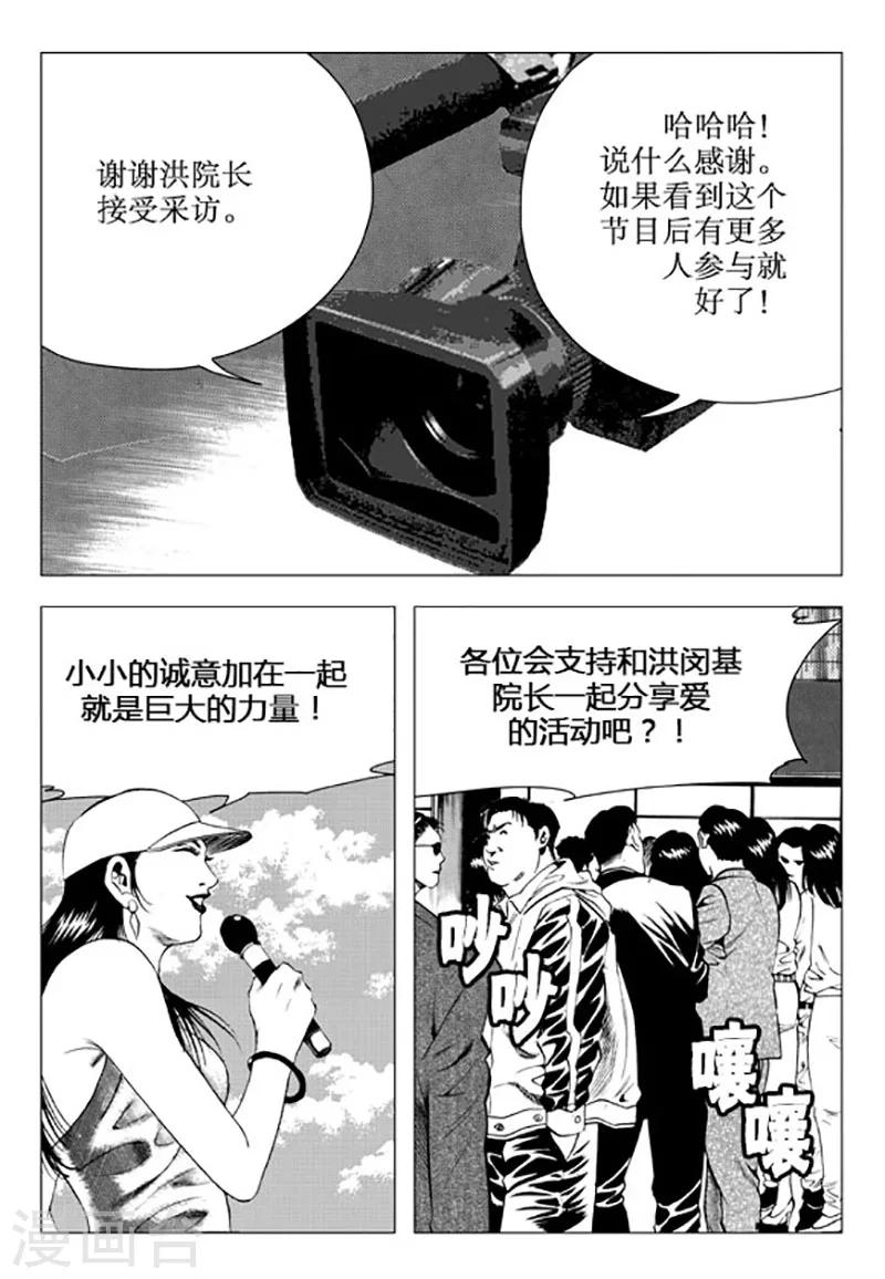 第93话-第93话