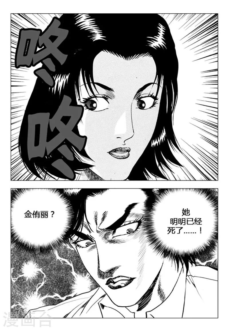 第93话-第93话