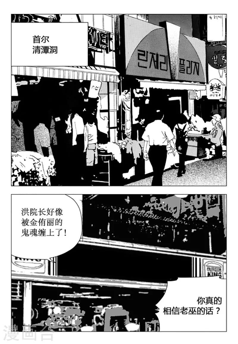第95话-第95话