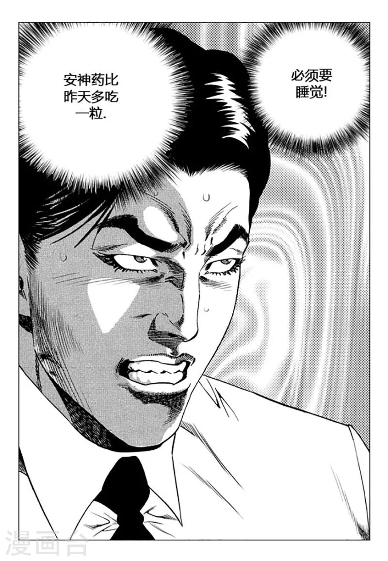第95话-第95话