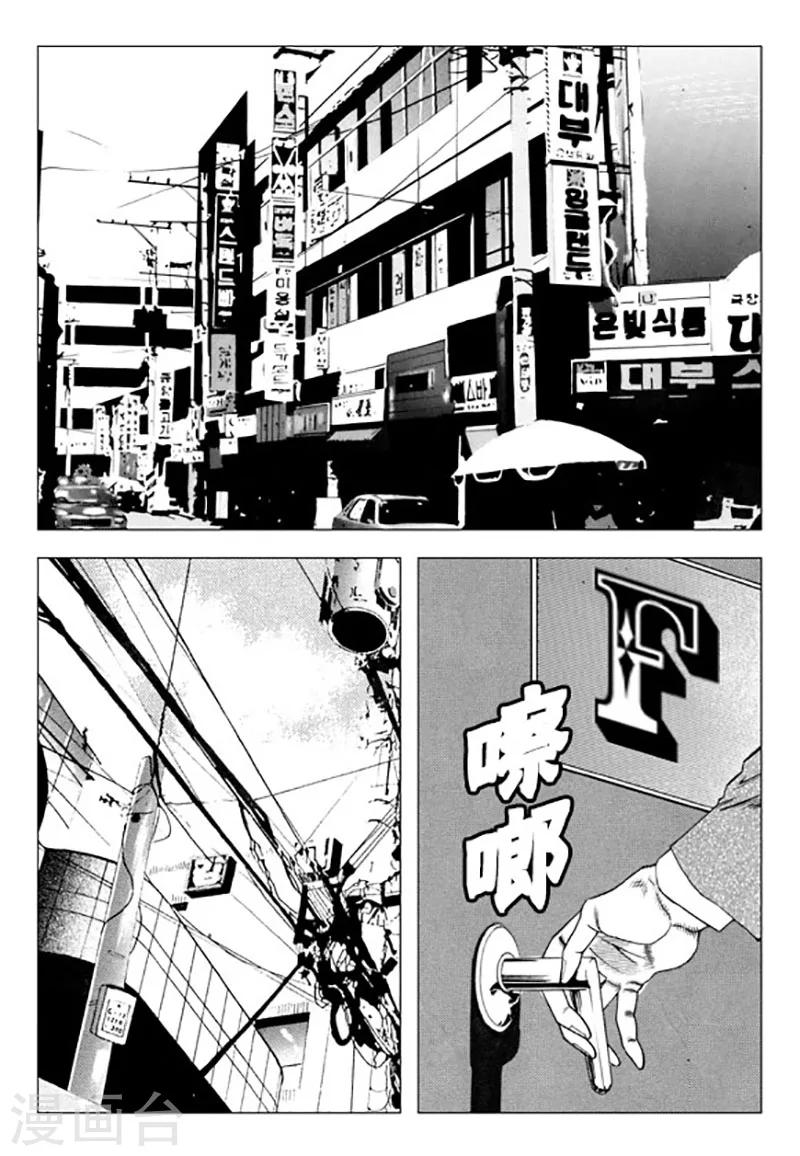 第95话-第95话